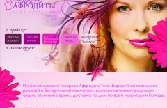 ad afrodita