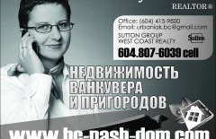 Realtor